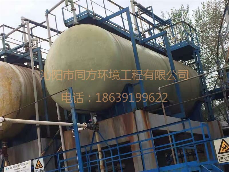 中国石油天然气股份有限公司兰州石化分公司