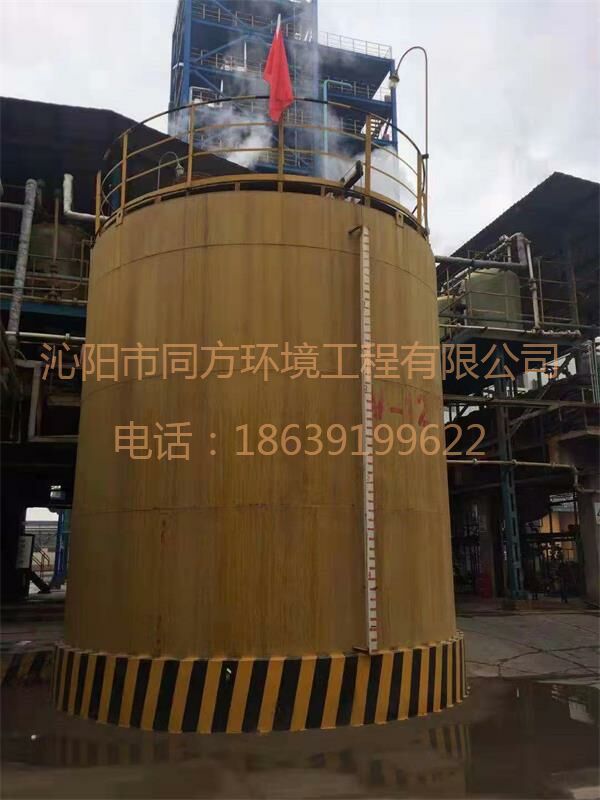 中国石油天然气股份有限公司兰州石化分公司
