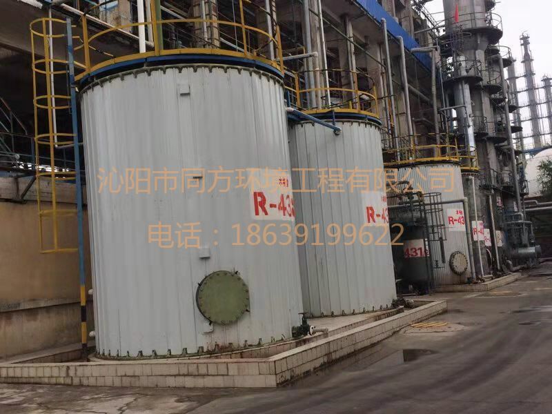中国石油天然气股份有限公司兰州石化分公司