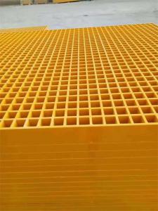 玻璃钢格栅